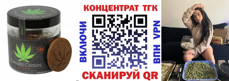 Cannafood конопля  цены   Зима 