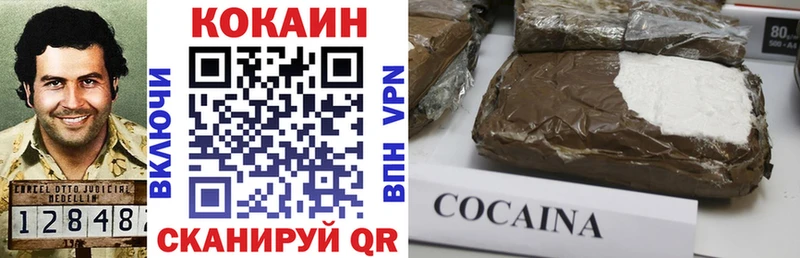 COCAIN Боливия  как найти закладки  Зима 