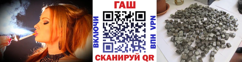 ГАШИШ гарик  Зима 
