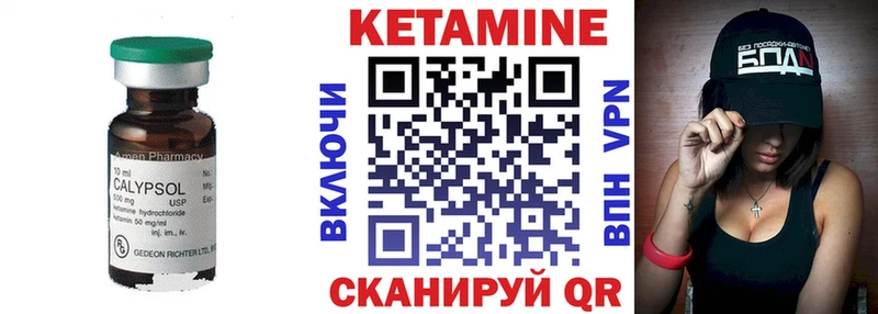 Кетамин ketamine  купить наркотики сайты  Зима 