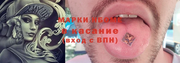 мет Вязьма
