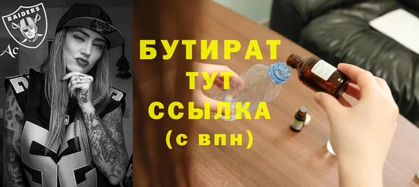 гидропоника Верхнеуральск