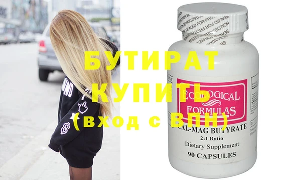 кристаллы Вязники