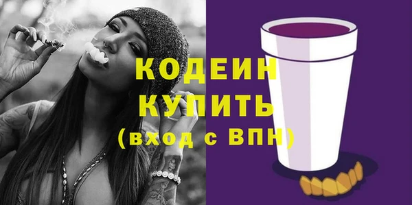 скорость mdpv Верхний Тагил
