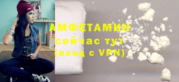 мет Вязьма