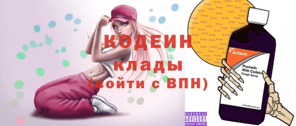 эйфоретик Верея