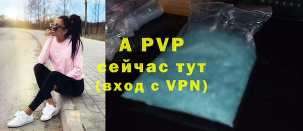 мет Вязьма
