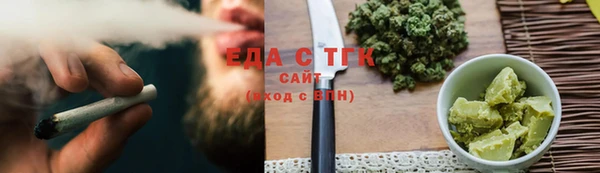 кристаллы Вязники