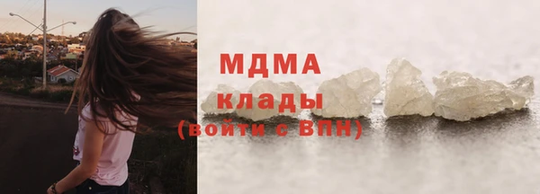 скорость mdpv Верхний Тагил