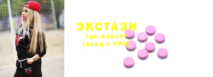 эйфоретик Верея