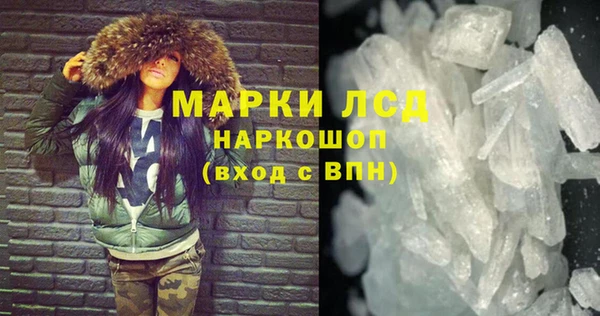 кокаин VHQ Бронницы