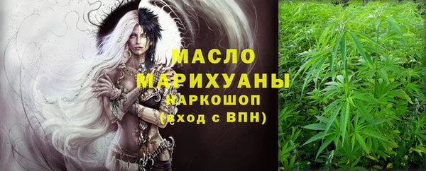 кристаллы Вязники