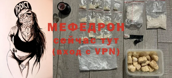 ALPHA-PVP Бородино