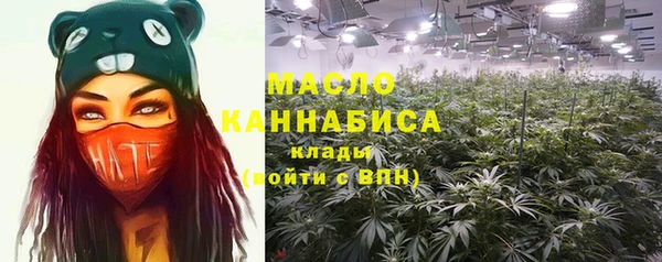 мет Вязьма