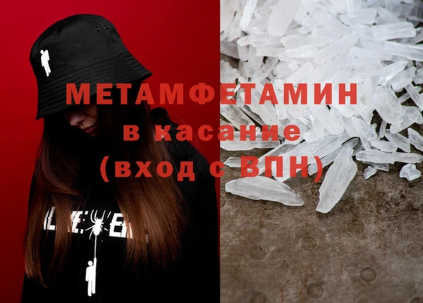 мет Вязьма