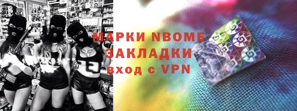 эйфоретик Верея