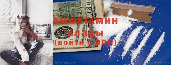 марки nbome Слюдянка