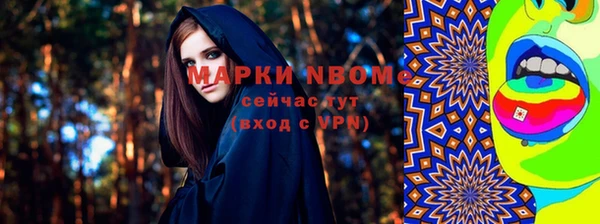 кристаллы Вязники