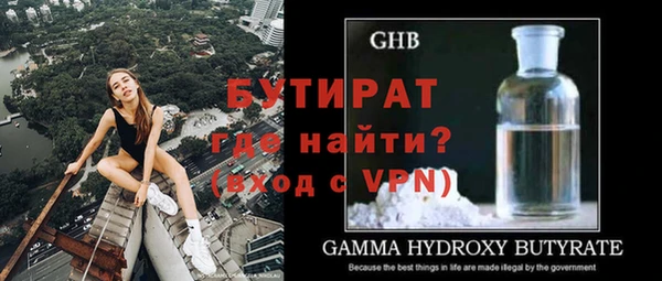 кристаллы Вязники