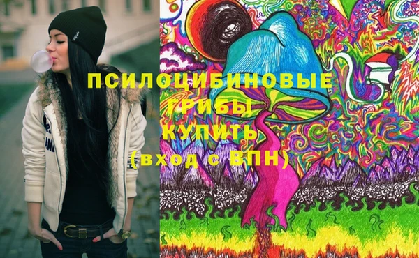 кристаллы Вязники
