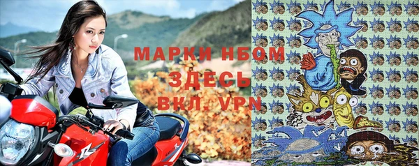 кристаллы Вязники