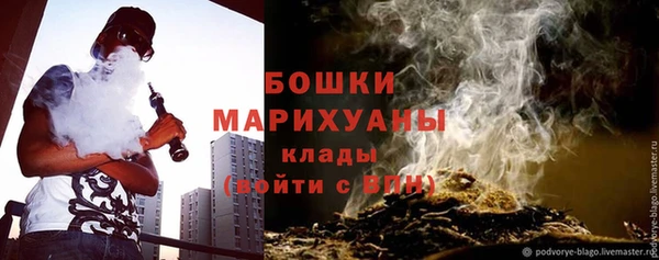 эйфоретик Верея