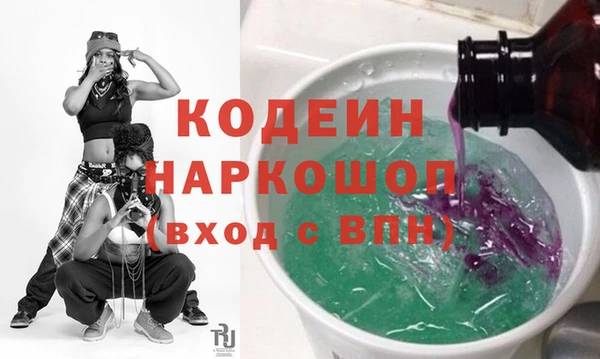 марки lsd Снежинск