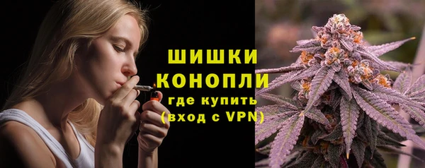 кристаллы Вязники