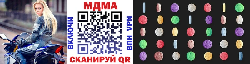 MDMA crystal  ОМГ ОМГ как зайти  Зима 