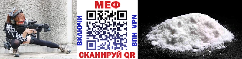 Мефедрон VHQ  как найти закладки  гидра зеркало  Зима 