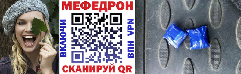 МЕФ кристаллы Зима