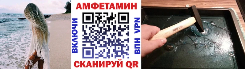 купить  цена  Зима  Первитин кристалл 