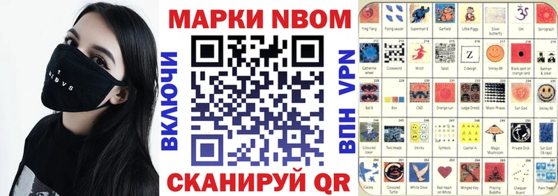 Марки 25I-NBOMe 1,5мг  Зима 
