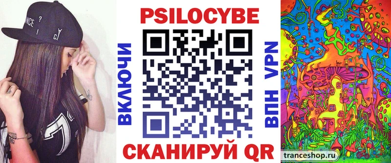 Галлюциногенные грибы Psilocybine cubensis kraken ONION Зима
